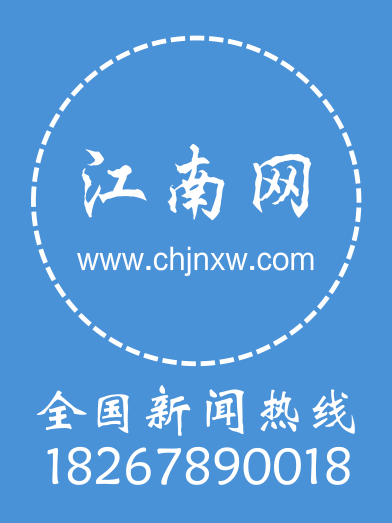 “全民健身 相约杭州”第八届COLMO西湖玫瑰跑在杭举行-头条-江南网-一国两制资讯门户