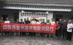 金陵九闲书画院加盟中国新闻传媒集团成功举行首次采风活动
