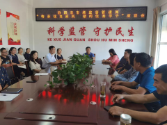 汾阳市市场监督管理局举办慰问优秀学子座谈会
