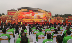 2020年中国农民丰收节主场活动在山西运城举行