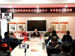 山西省杏花岭党群服务中心举行百年党史专题讲座