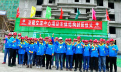 雪域高楼：北京住总拉萨京藏交流中心工程项目施工纪实