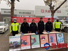 邯郸交巡警肥乡大队开展交通安全主题宣传活动