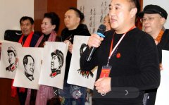 北京华夏英雄慈善基金会举办纪念毛泽东诞辰127周年座谈会