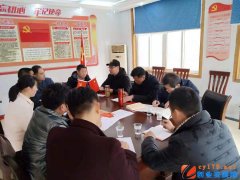 安徽：阜阳利辛商会党支部部署党史学习教育活动